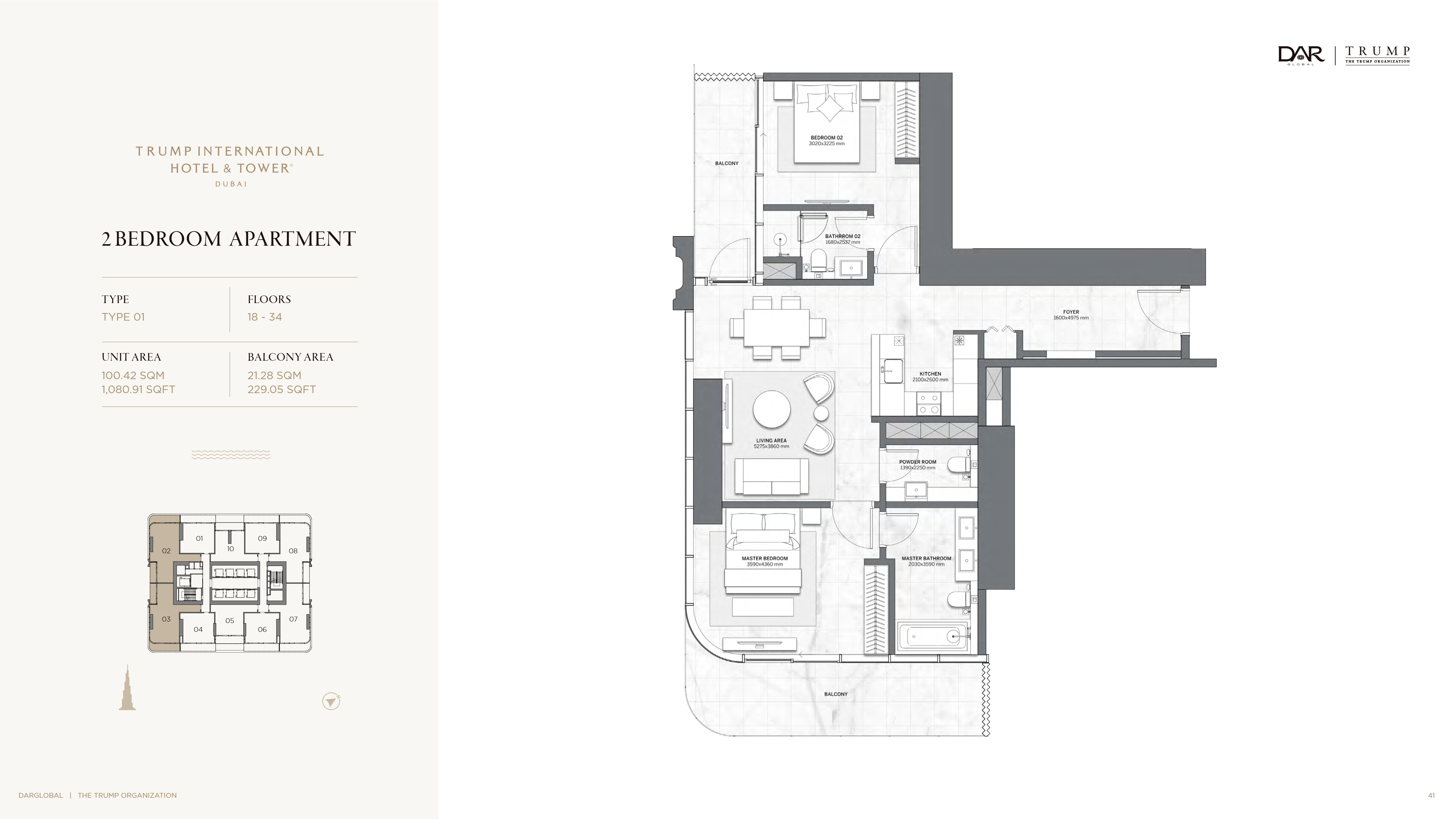 2 Bedroom